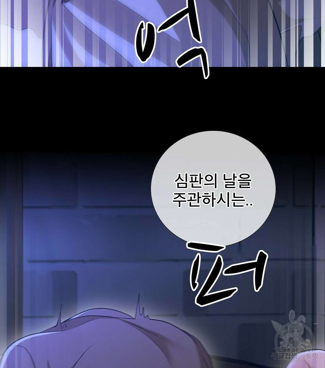 기도문 9화 28