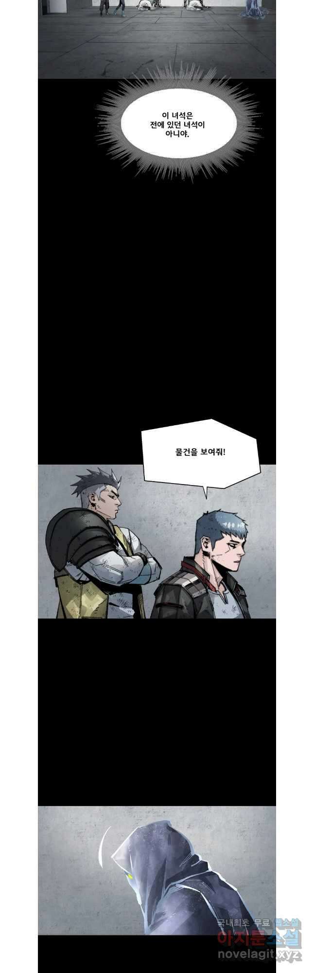 L.A.G 91화 5
