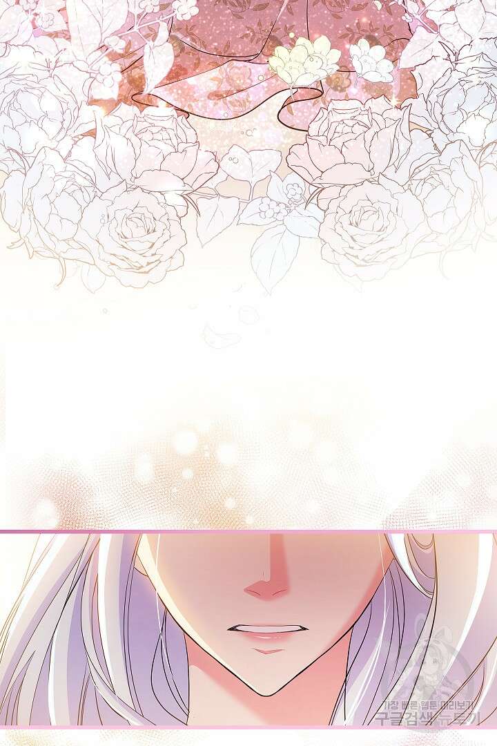 악녀인데요, 죽어도 될까요? 61화 25