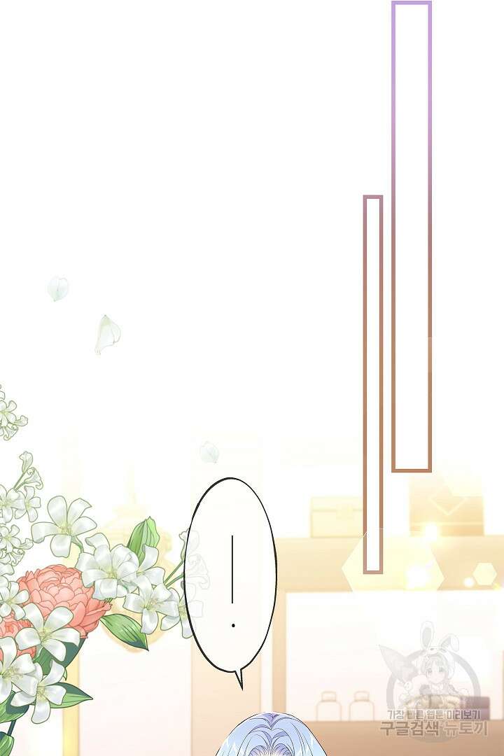 악녀인데요, 죽어도 될까요? 61화 67