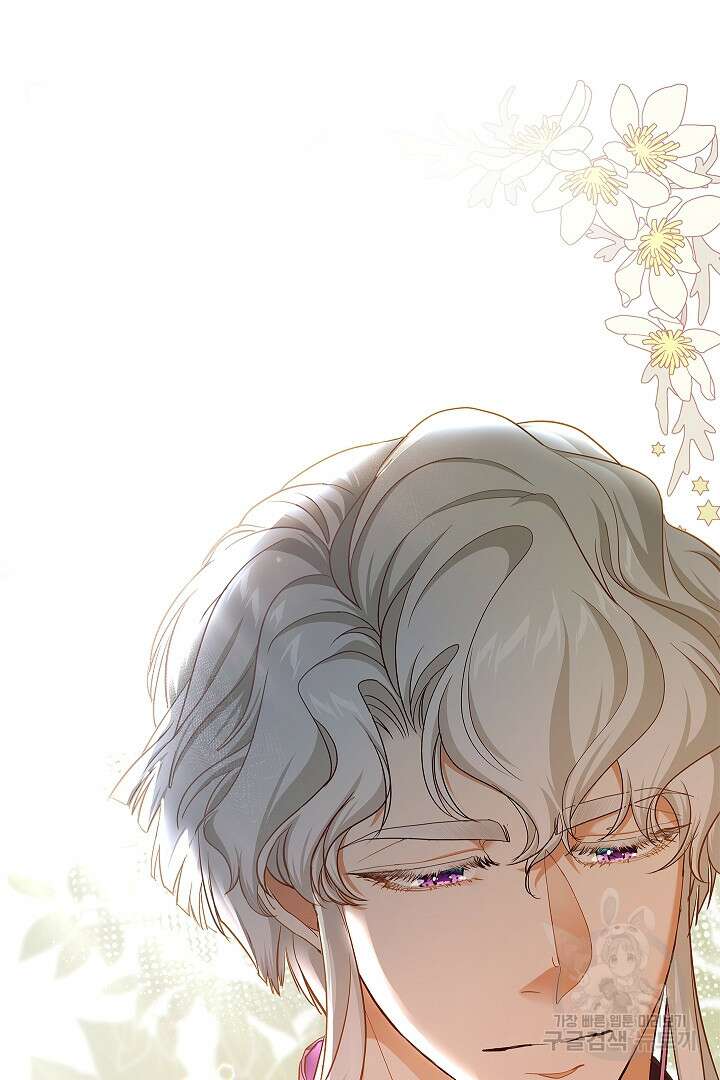 악녀인데요, 죽어도 될까요? 61화 104