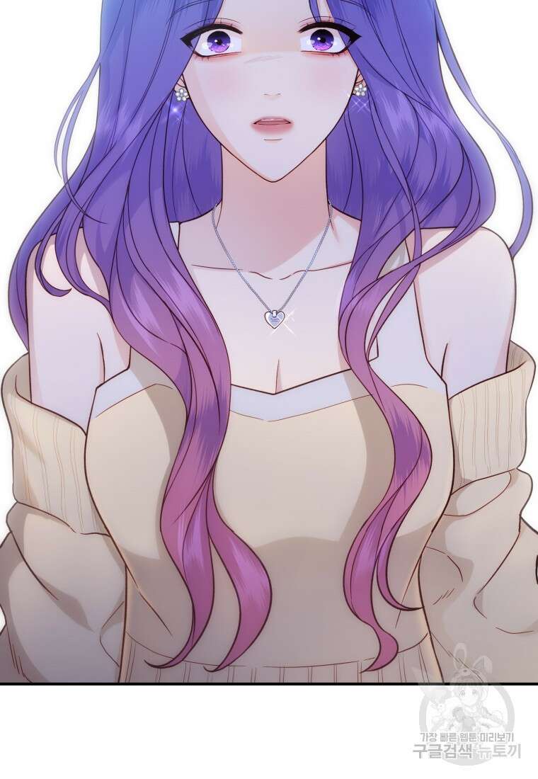 최애 구원 소녀 19화 4