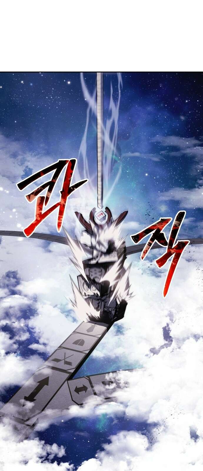 신은 주사위 놀이를 하는가? 프롤로그 43