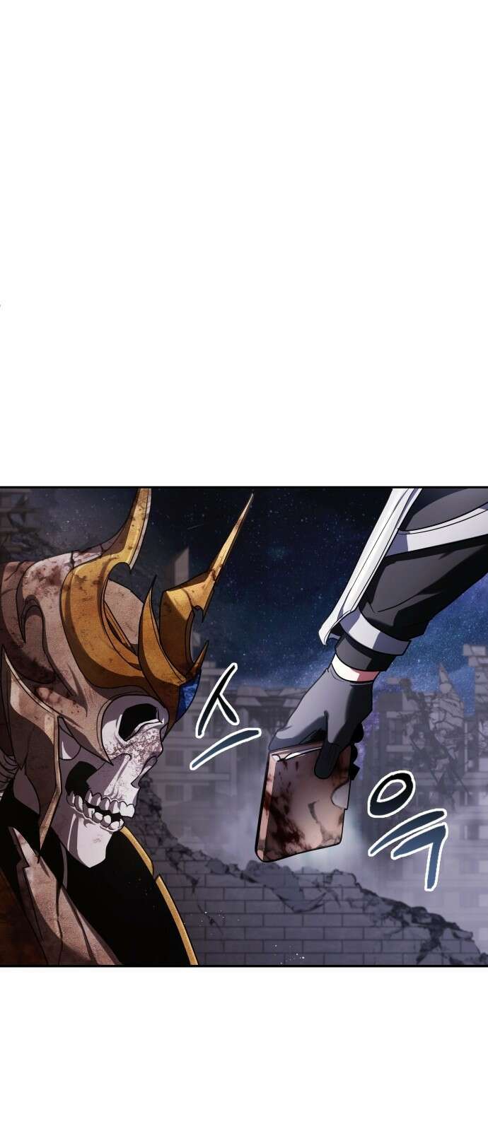 신은 주사위 놀이를 하는가? 프롤로그 48