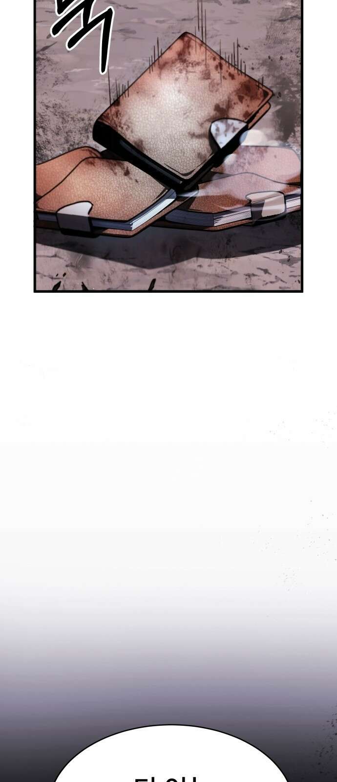 신은 주사위 놀이를 하는가? 프롤로그 51
