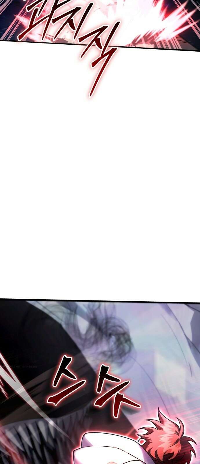신은 주사위 놀이를 하는가? 프롤로그 62