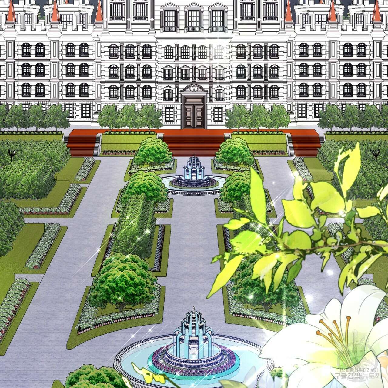 이스닐다 83화 6
