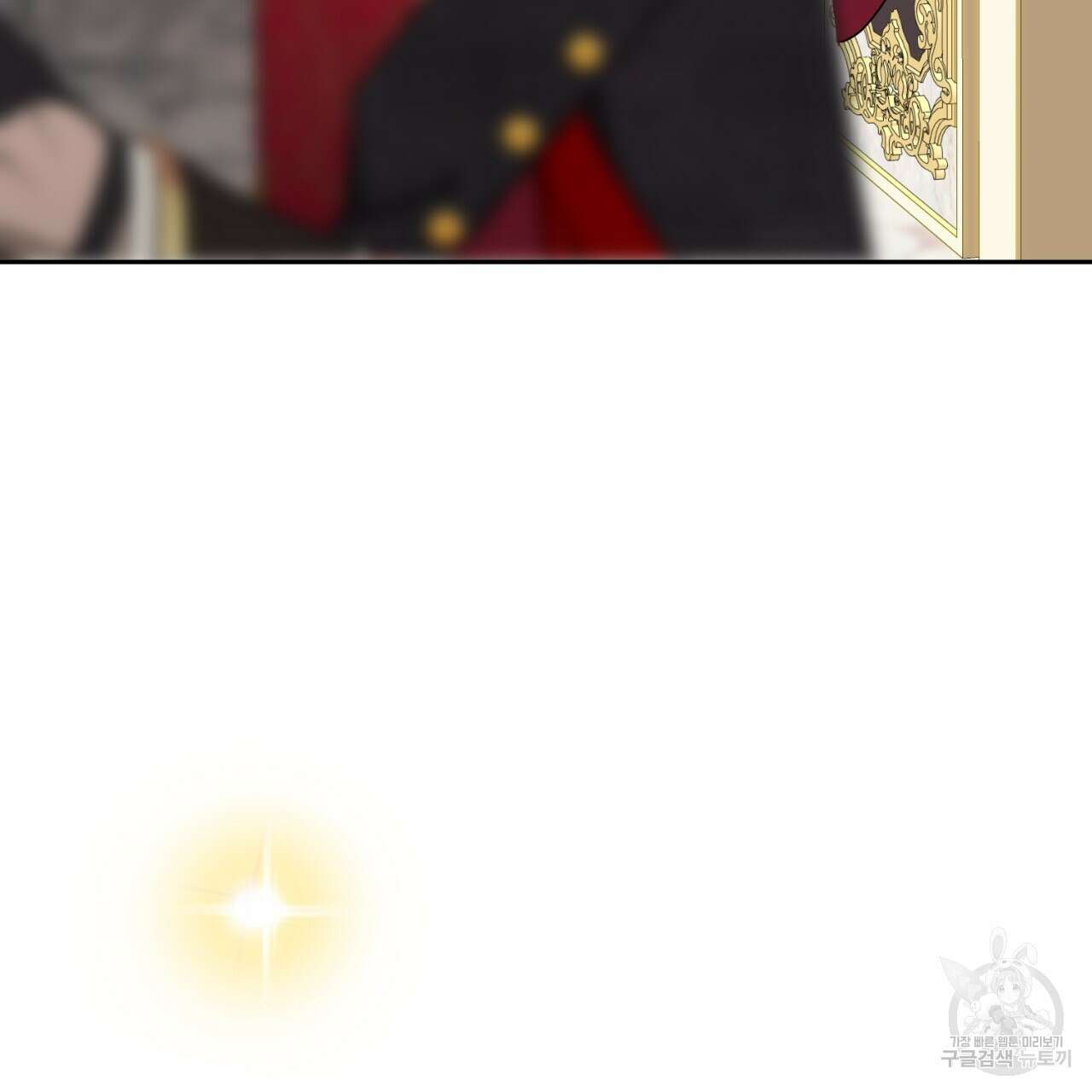 이스닐다 83화 18
