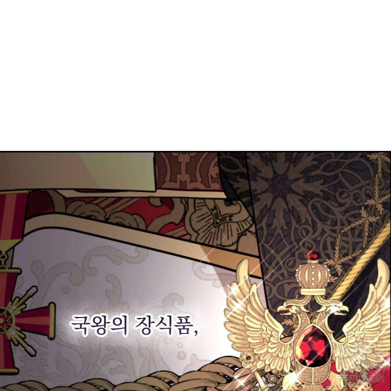이스닐다 83화 30