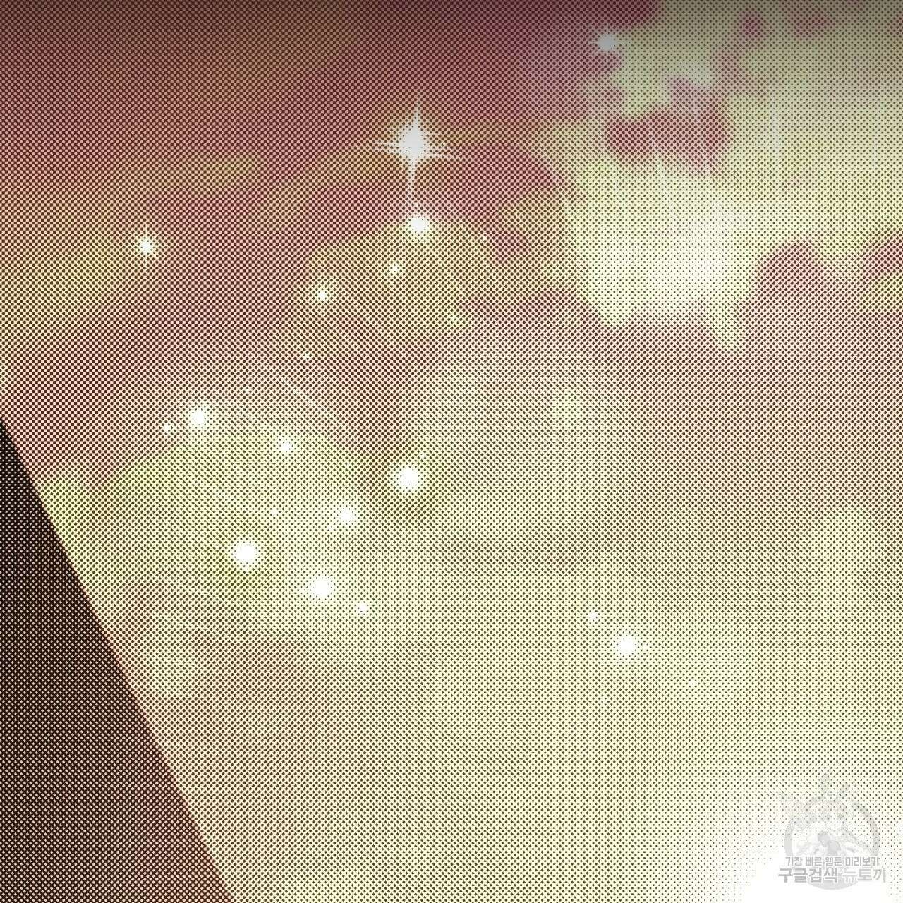 이스닐다 83화 44