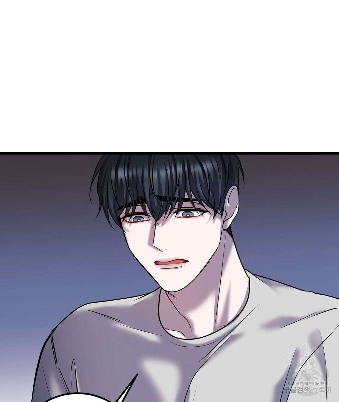 프로푼디스 54화 8