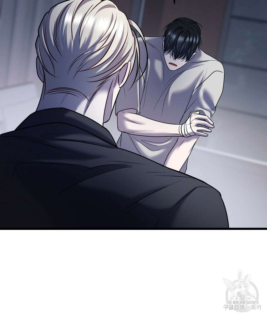 프로푼디스 54화 13