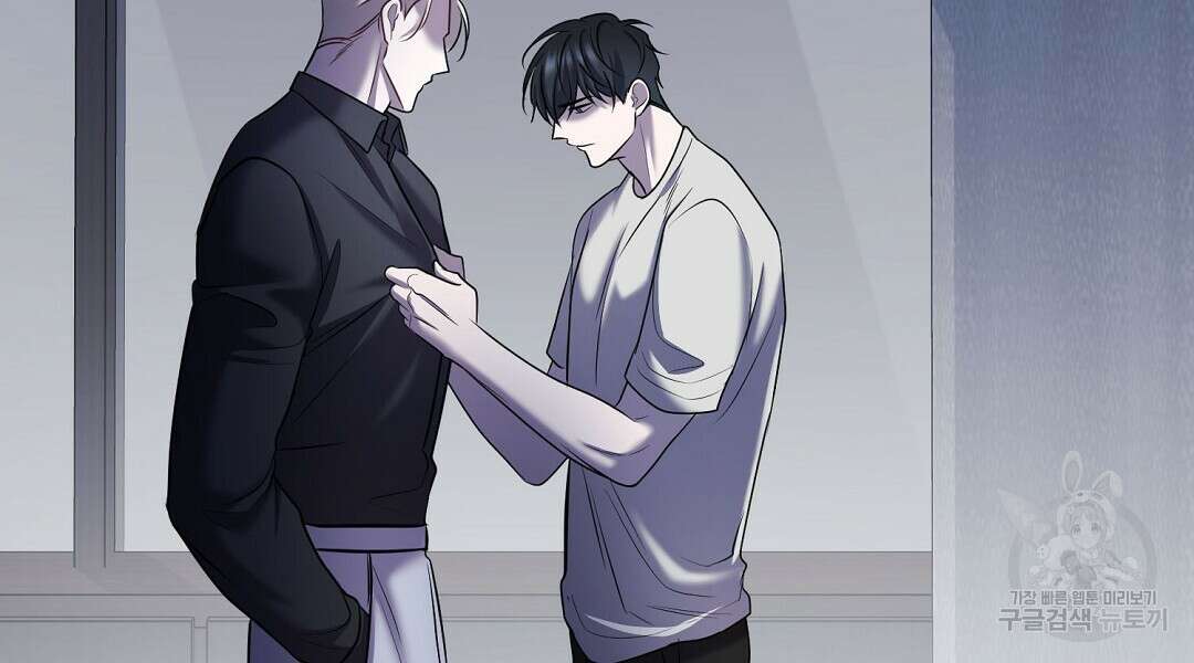 프로푼디스 54화 24