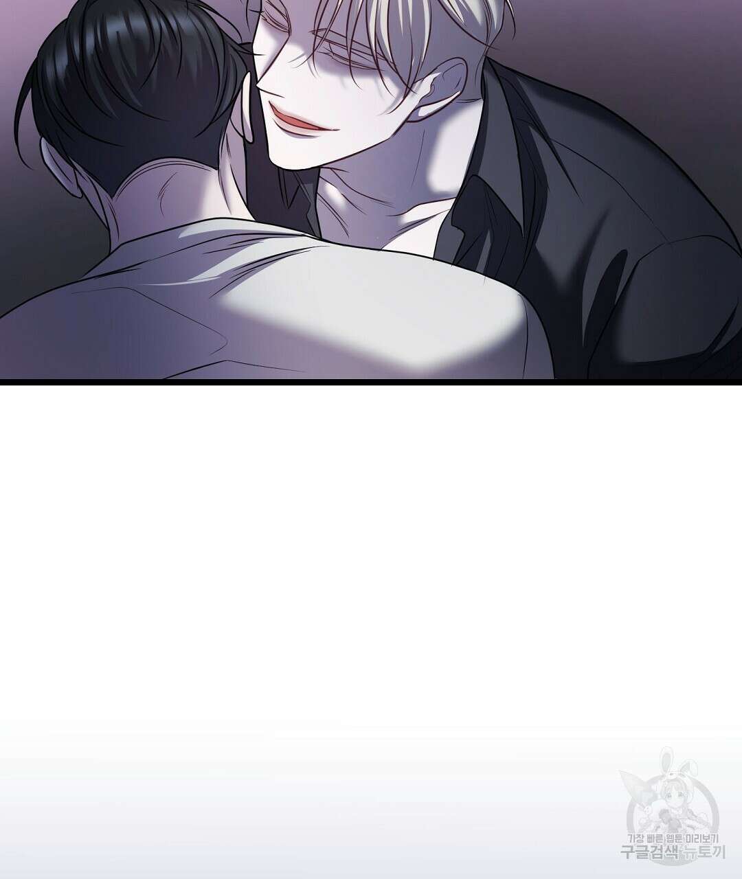 프로푼디스 54화 35