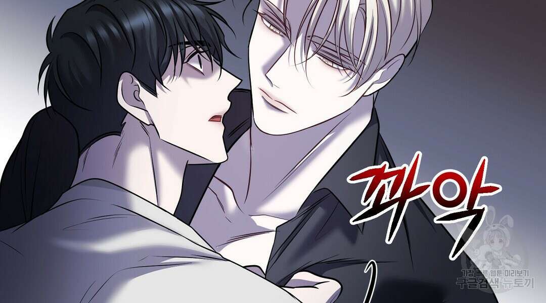 프로푼디스 54화 42