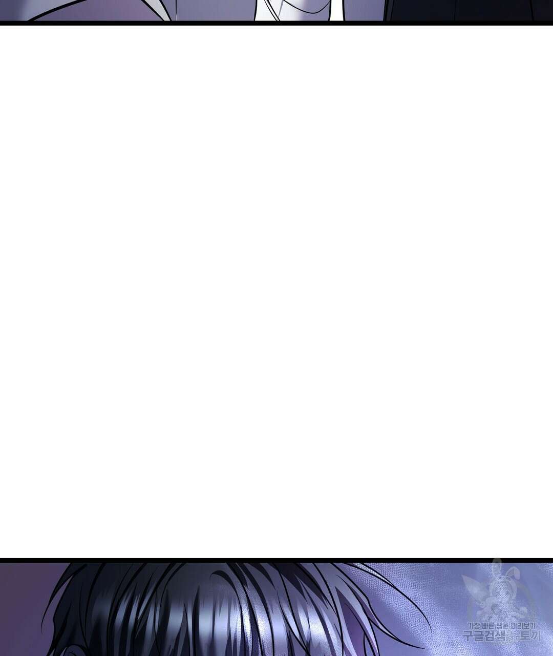 프로푼디스 54화 51