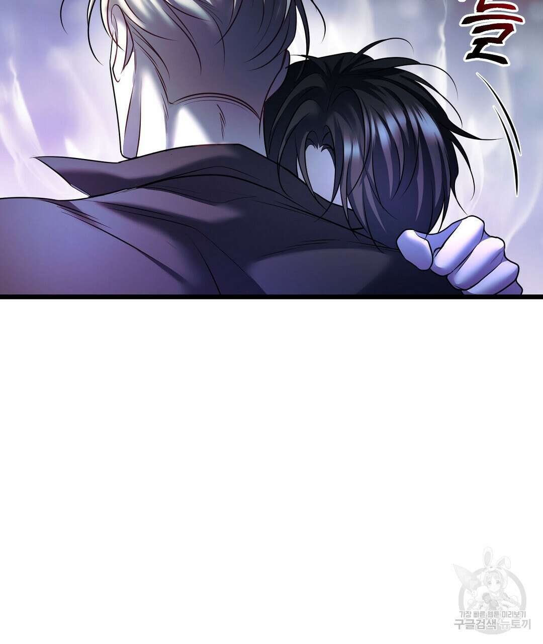 프로푼디스 54화 56