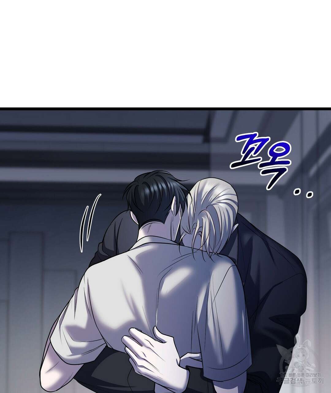 프로푼디스 54화 62