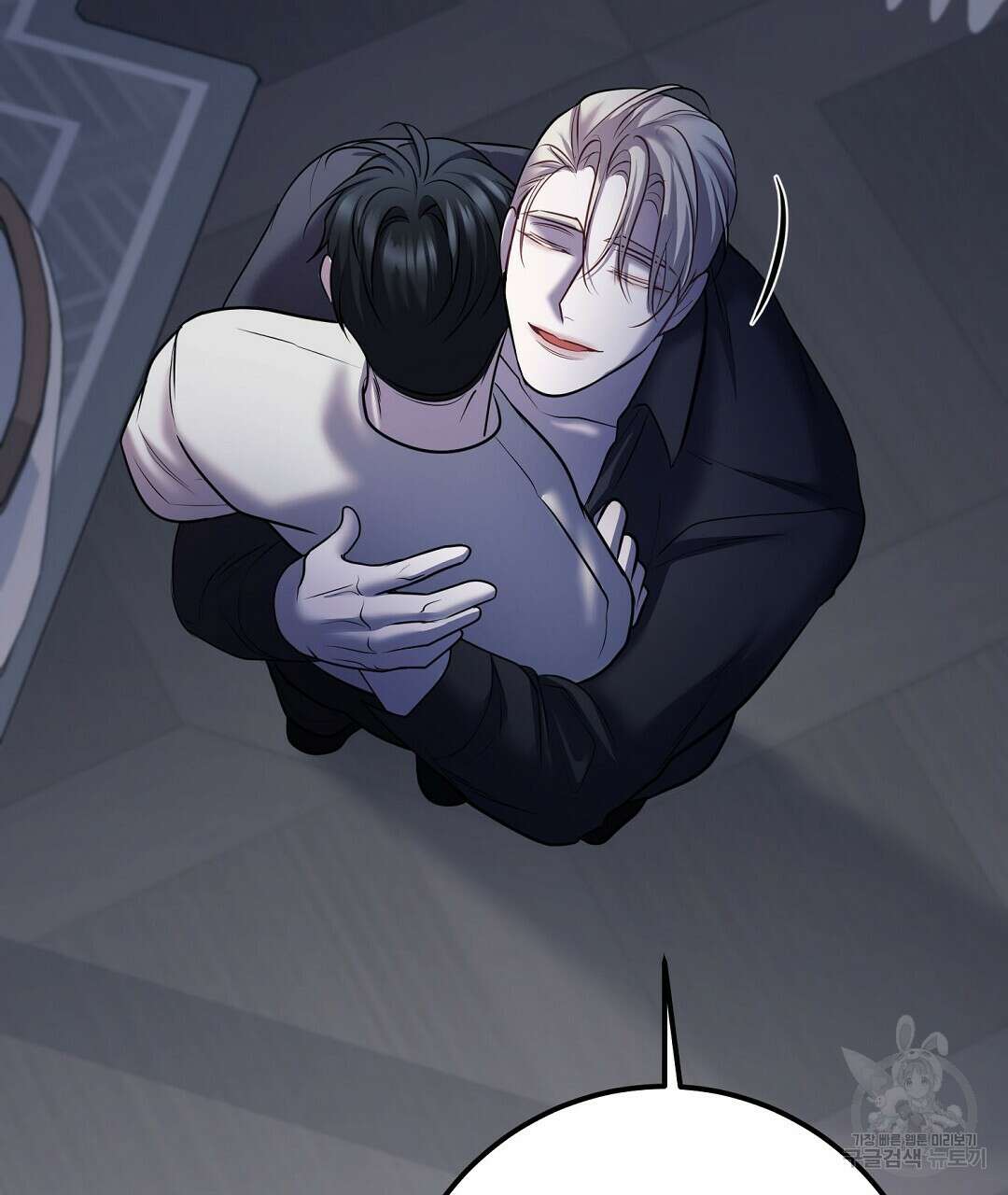프로푼디스 54화 70