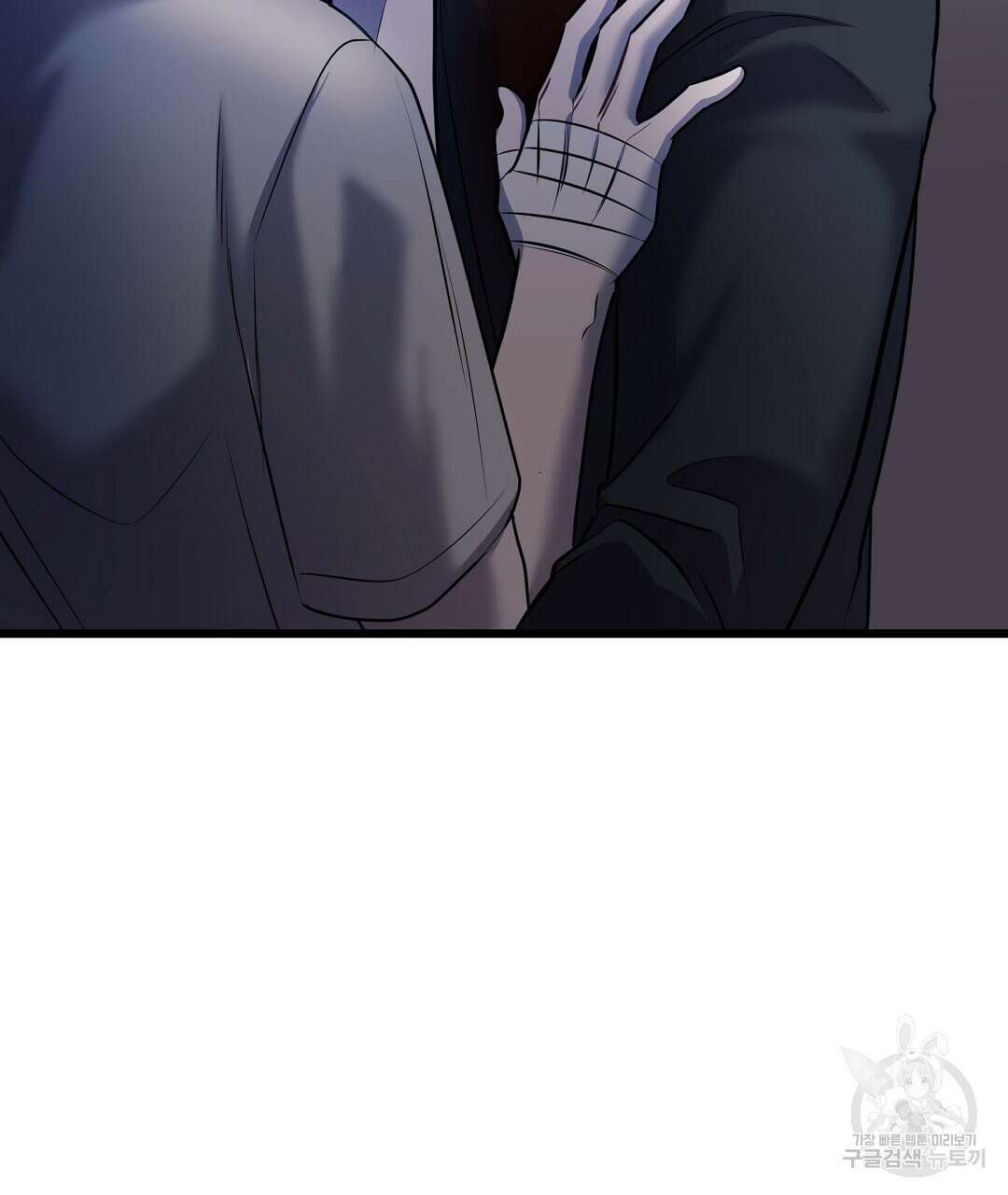 프로푼디스 54화 77