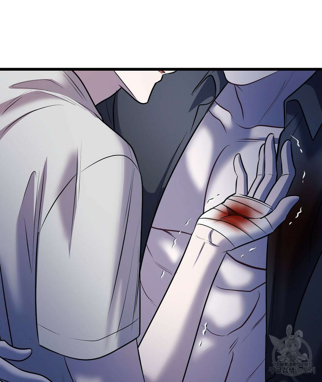 프로푼디스 54화 79