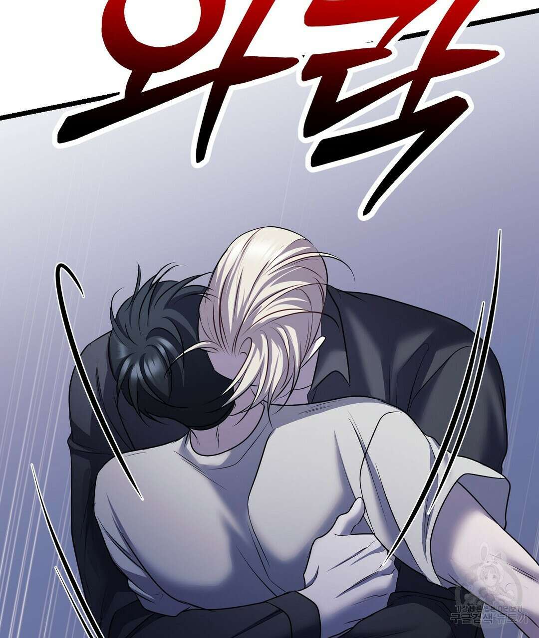 프로푼디스 54화 83
