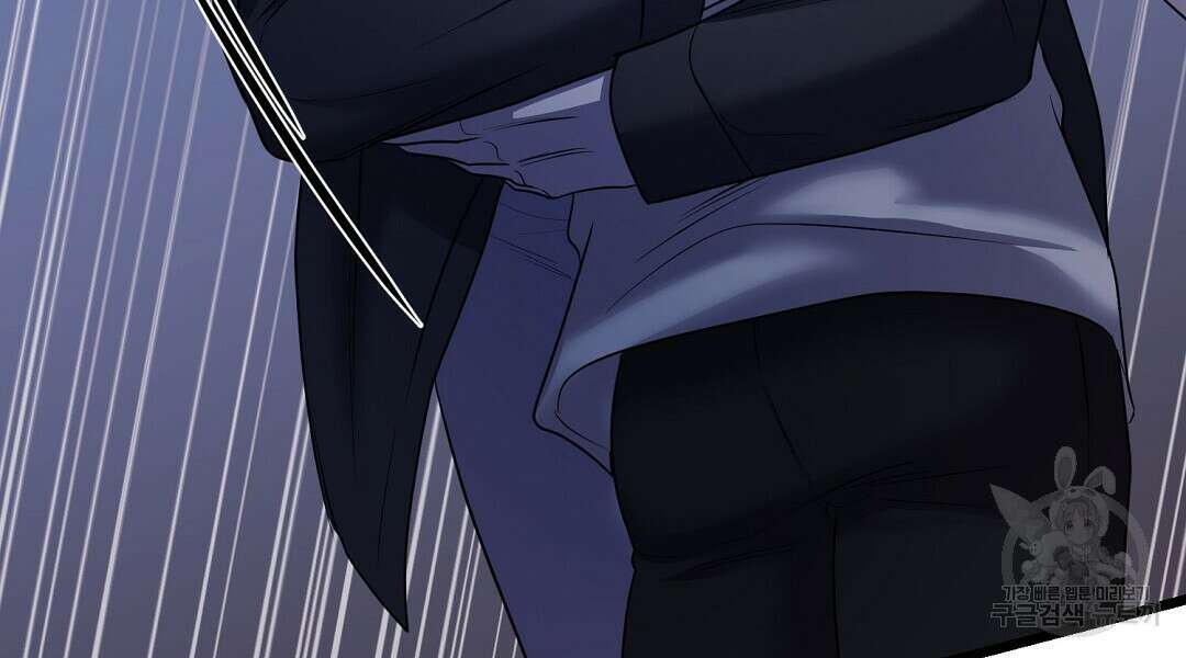 프로푼디스 54화 84