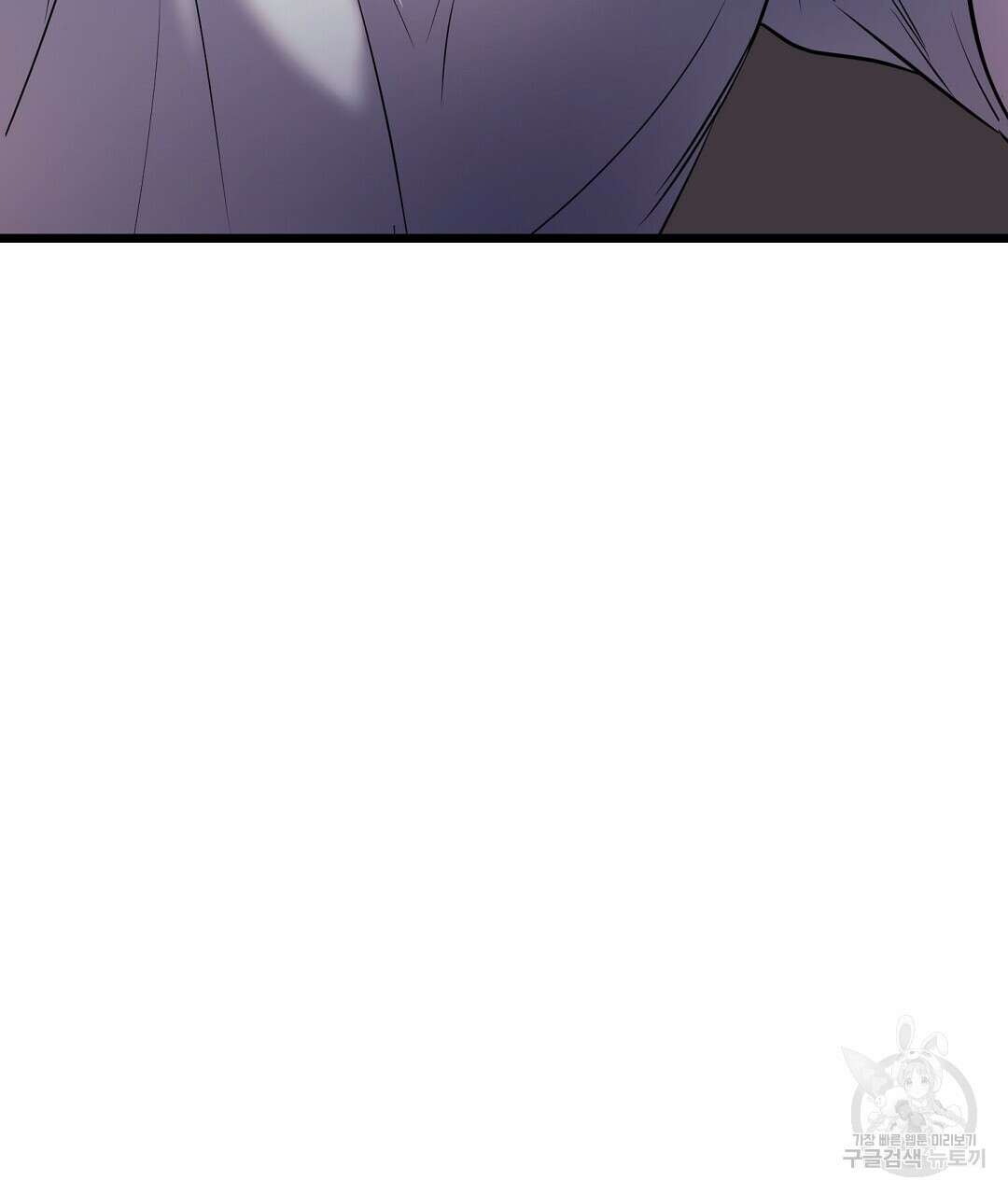 프로푼디스 54화 98