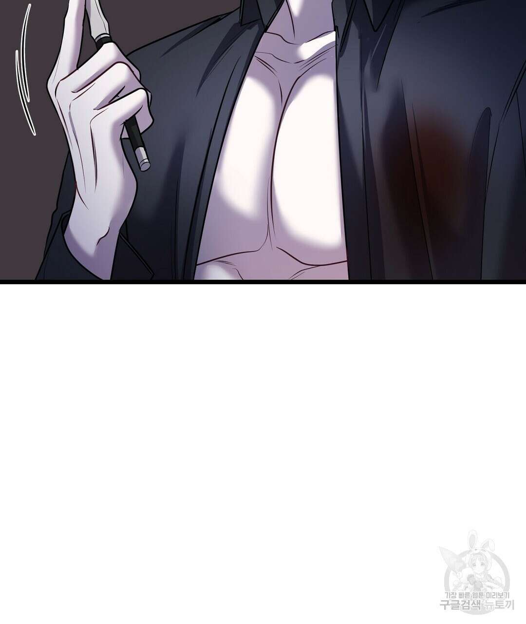 프로푼디스 54화 106