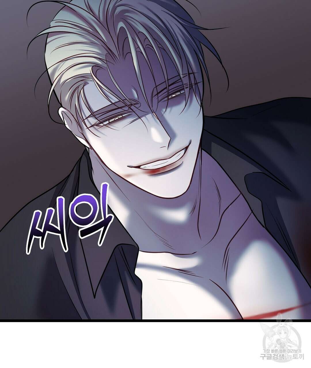 프로푼디스 54화 117