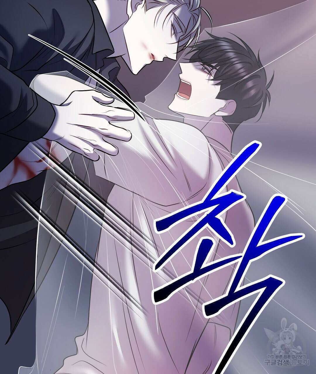 프로푼디스 54화 124