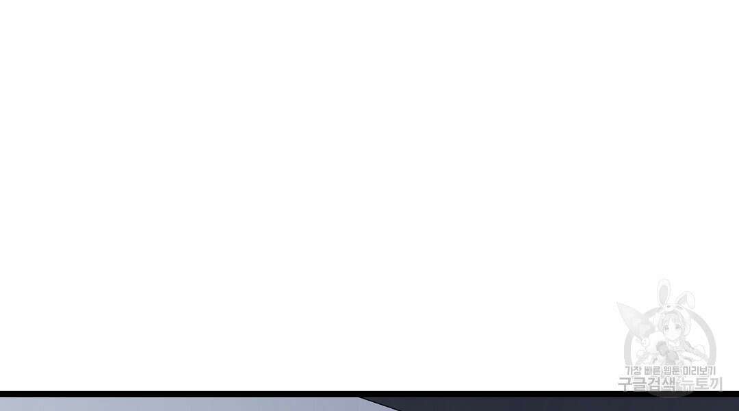 프로푼디스 54화 126