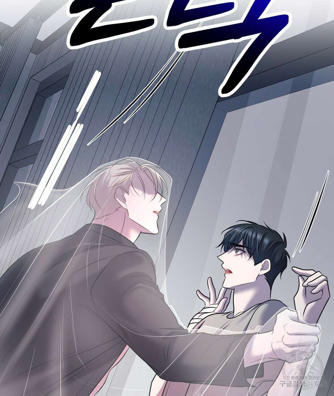 프로푼디스 54화 129