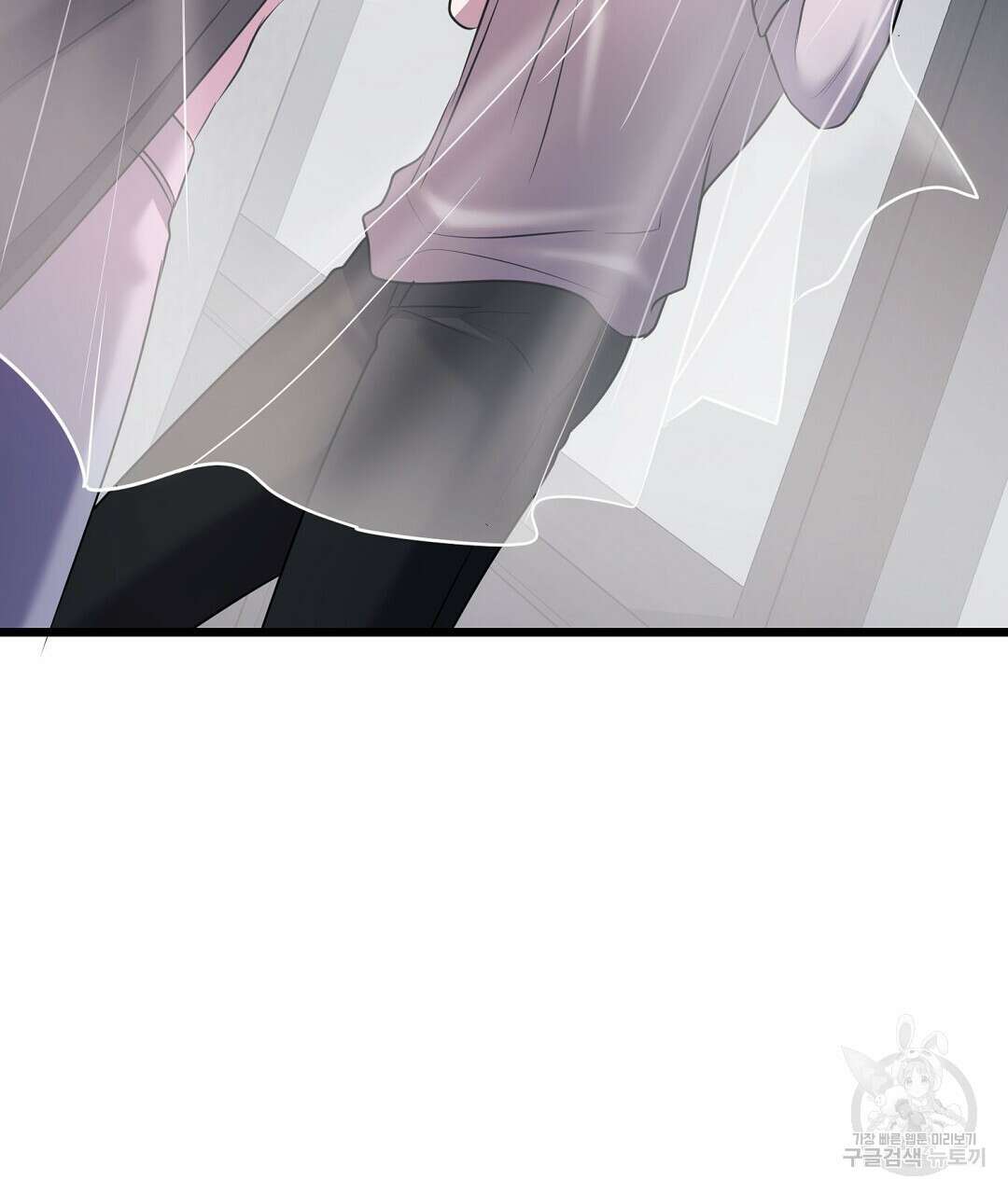 프로푼디스 54화 130