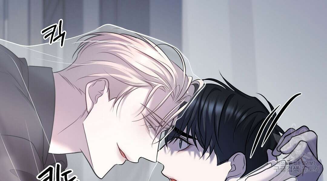 프로푼디스 54화 132