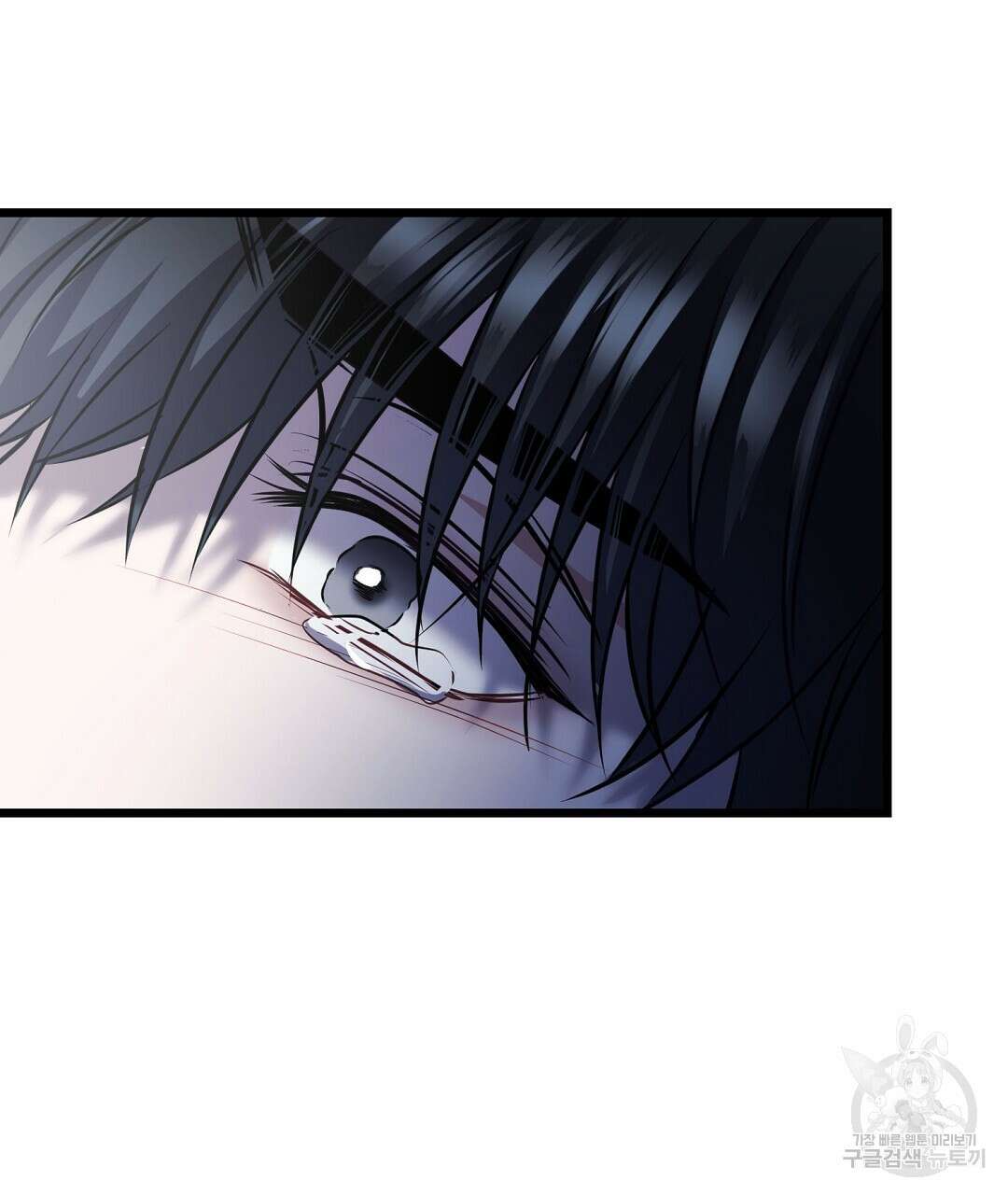 프로푼디스 54화 153