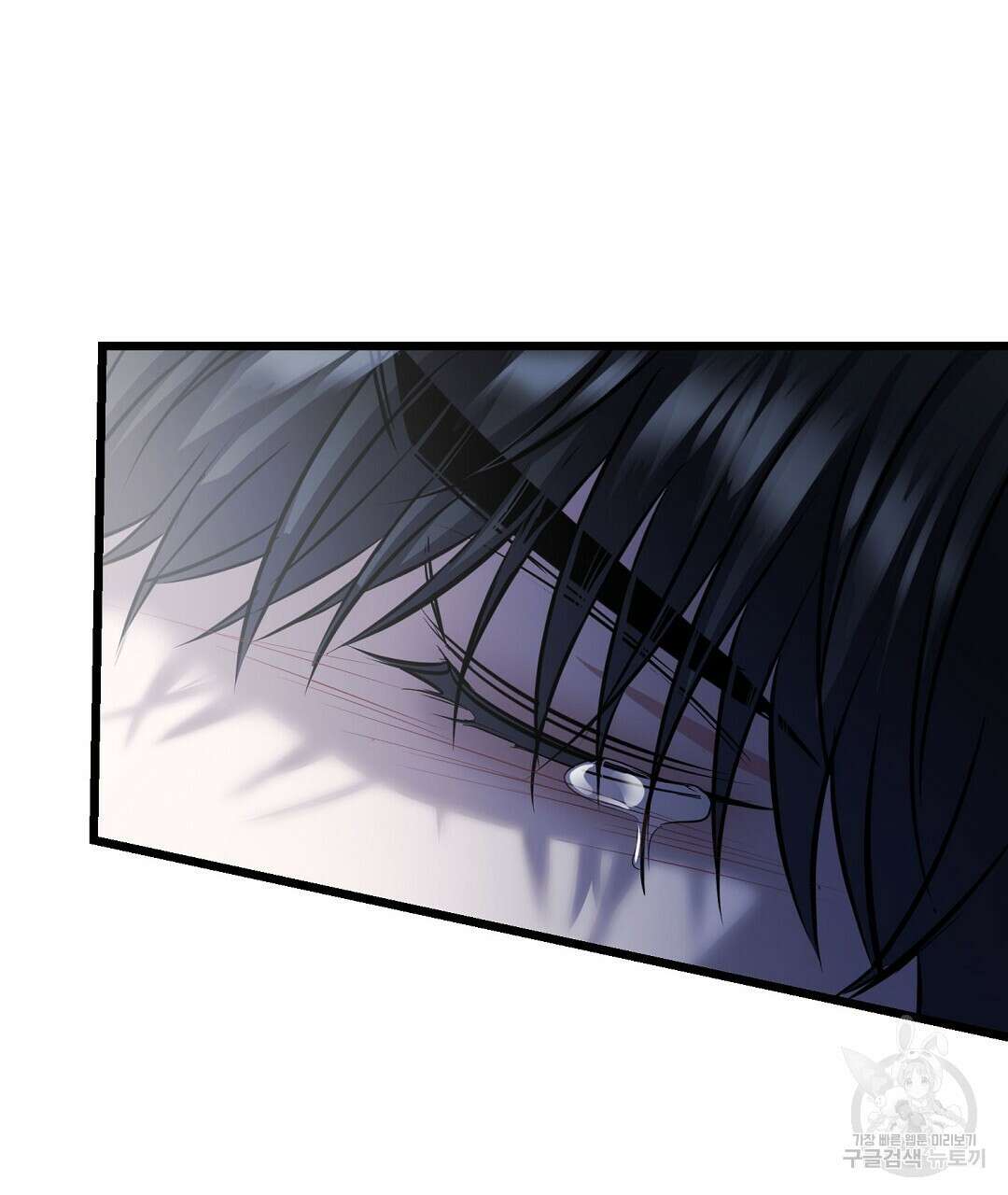 프로푼디스 54화 154