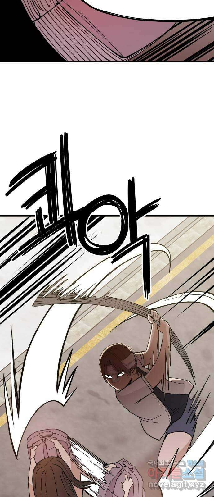 악녀교실 11화 37