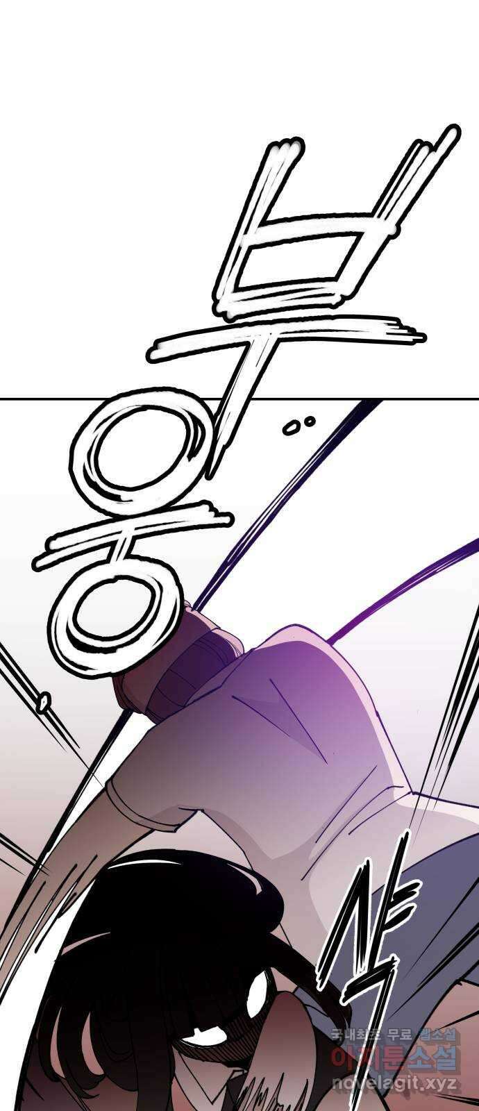 악녀교실 11화 41