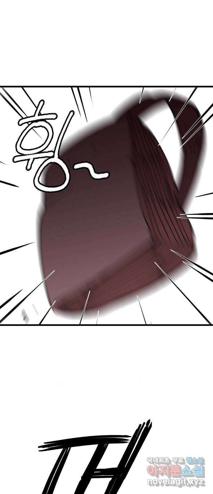 악녀교실 11화 47