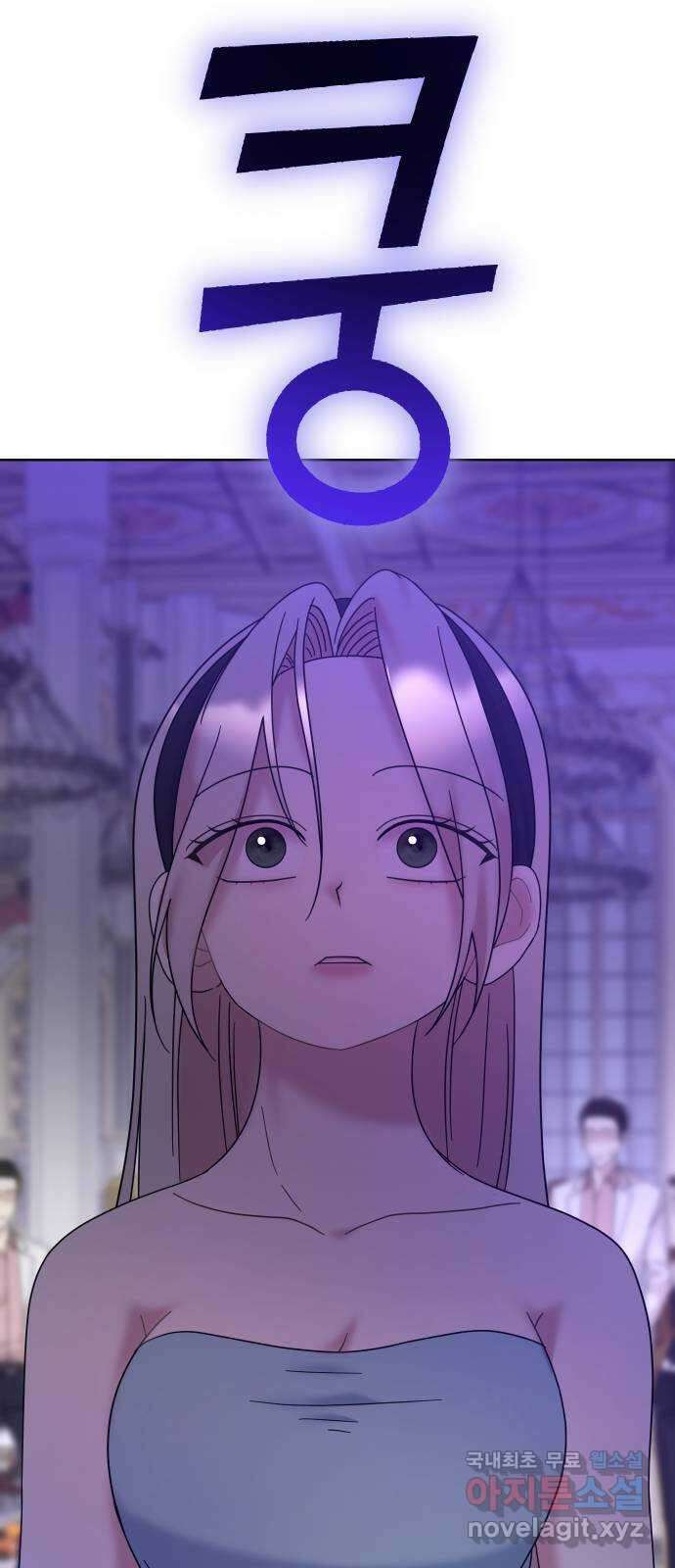 집사, 주세요! 51화. 추락 3