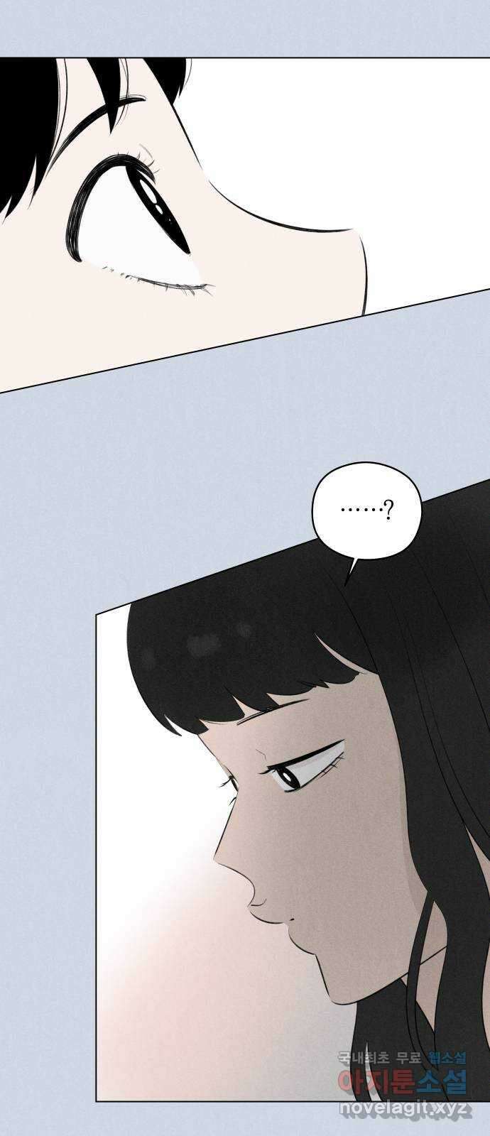 토마토가 돼라! 38화 : 기상이변 (7) 2