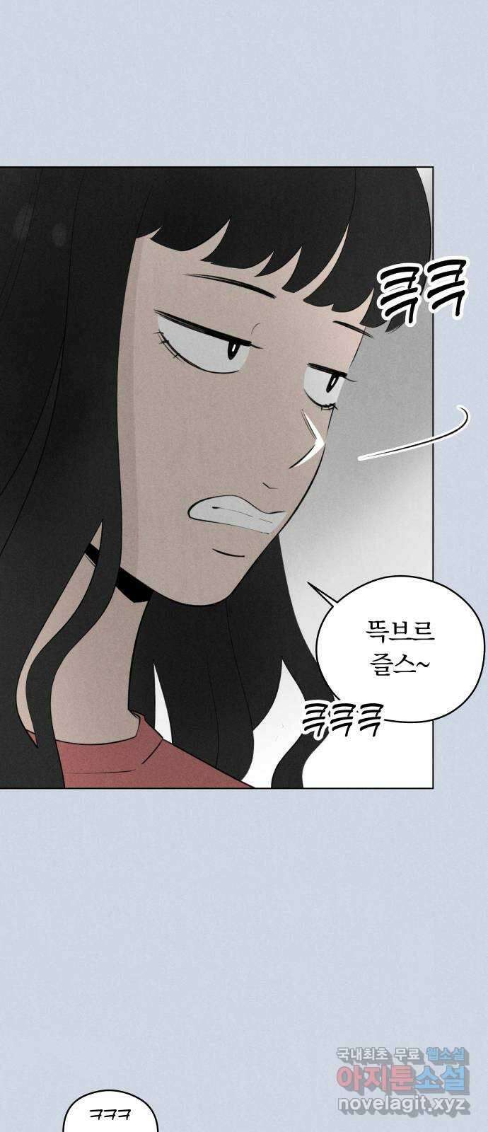 토마토가 돼라! 38화 : 기상이변 (7) 3