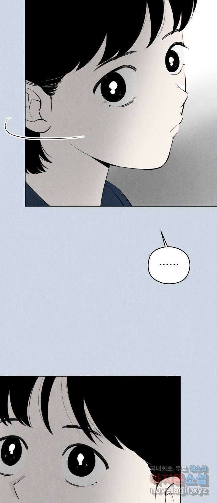 토마토가 돼라! 38화 : 기상이변 (7) 12