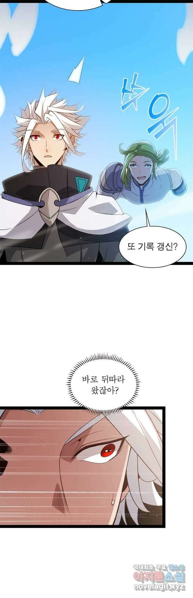 어웨이크닝 회귀 플레이어 139화 27