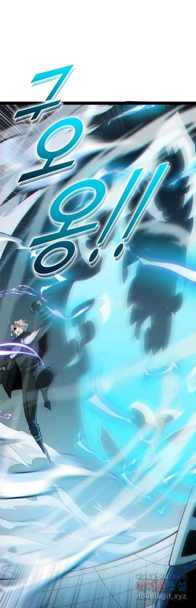 어웨이크닝 회귀 플레이어 139화 38