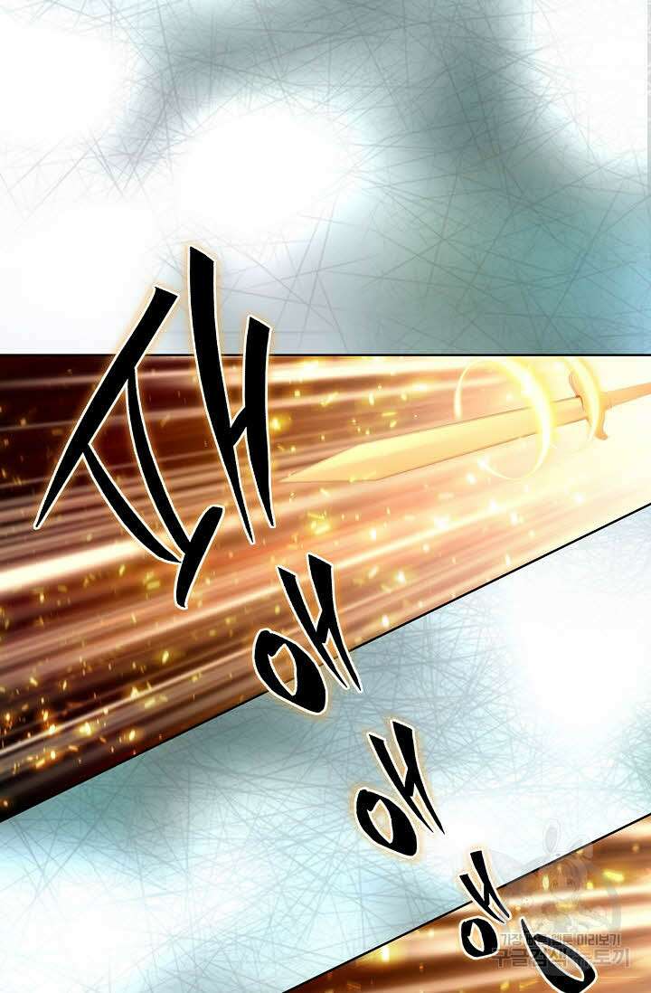 퇴마축귀 112화 10