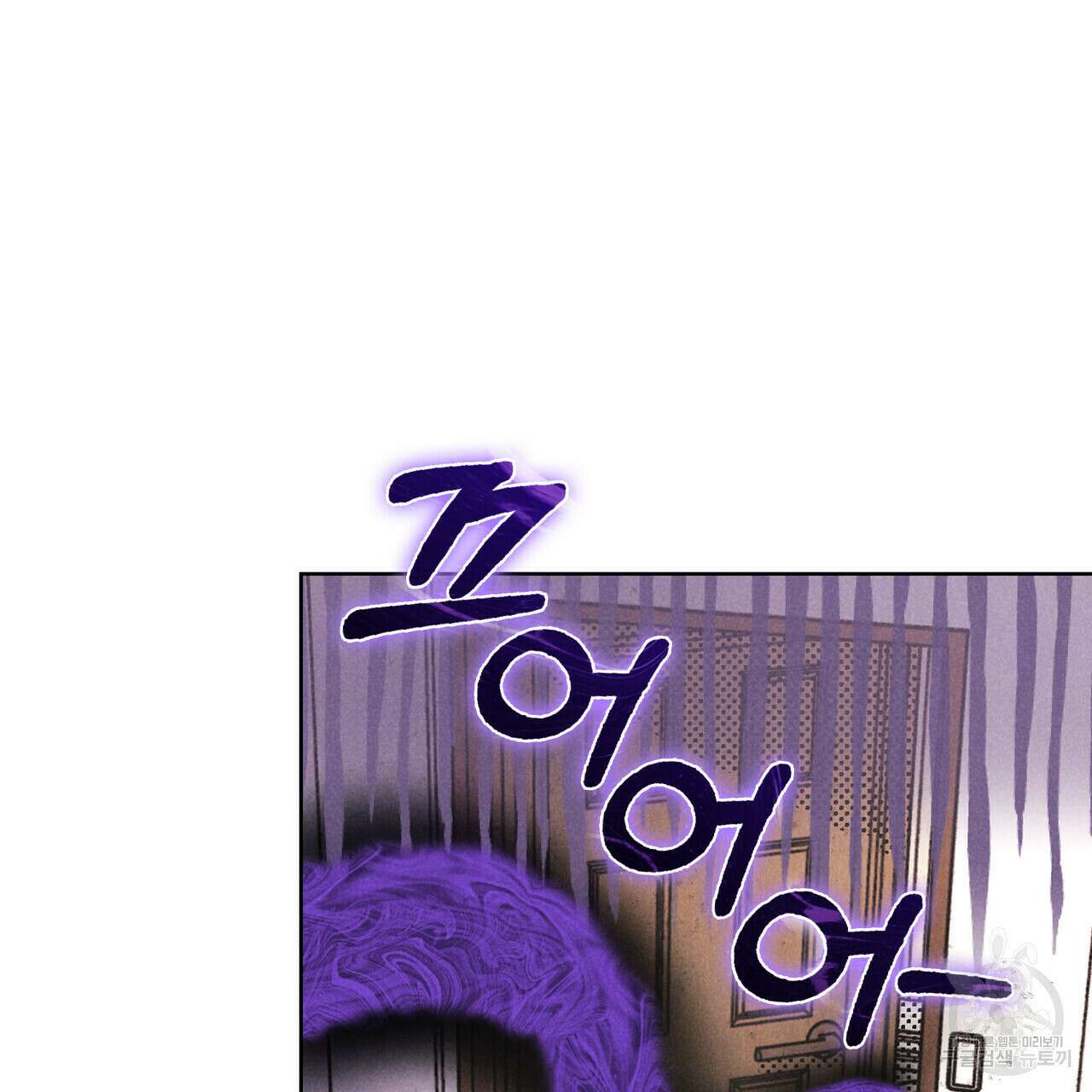 브로맨스 북클럽 1화 14