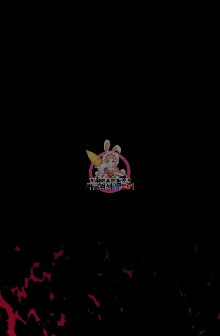 안즈 시즌2 121화 1