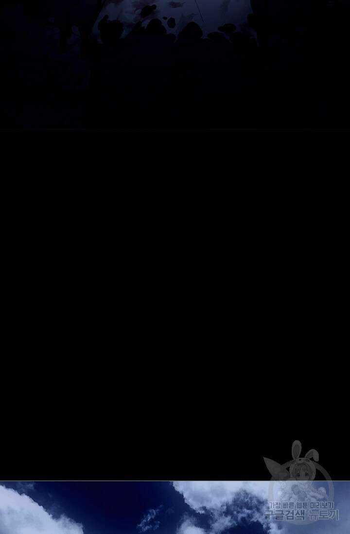 안즈 시즌2 121화 8